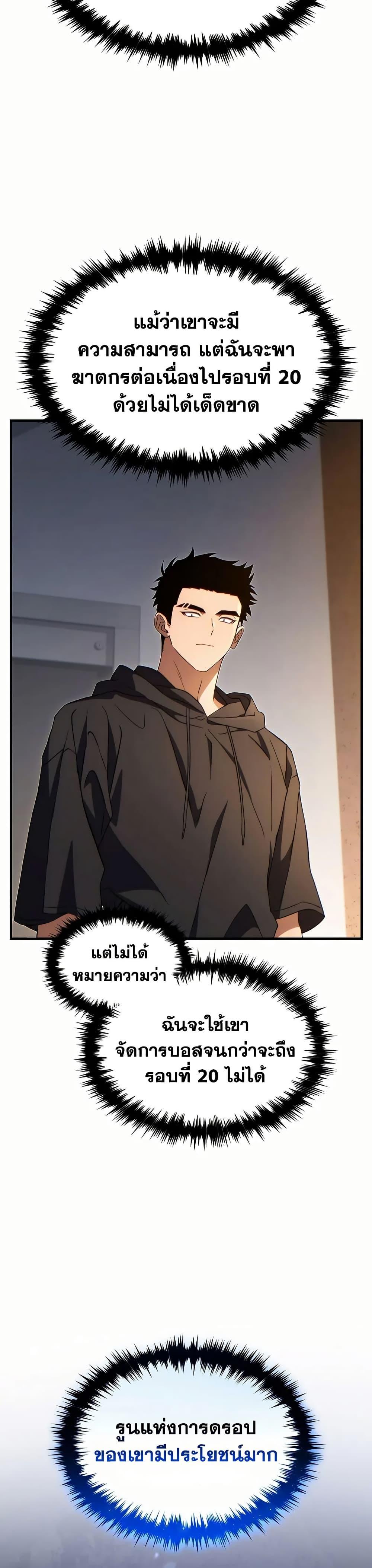 Manga-lc-com อ่านมังงะ อ่านการ์ตูน ออนไลน์ ฟรี The 100th Regression of the Max-Level Player ตอนที่ 1 2 3 4 5 6 7 8 9 10 11 12 13 14 ฟรี ไม่มีโฆษณา Manga-lc - อ่าน มังงะ อ่าน การ์ตูน ออนไลน์ อ่านมังงะ ฟรี