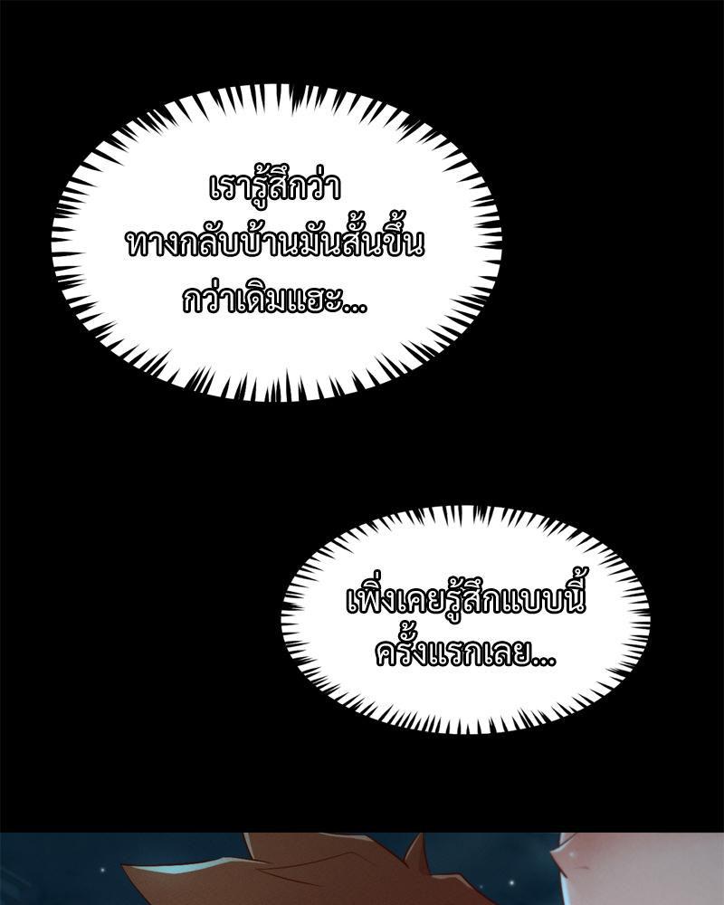 Doujin-Lc- อ่าน โดจิน มังฮวา เกาหลี ญี่ปุ่น จีน แปลไทย sweet home ตอนที่ 1 2 3 4 5 6 7 8 9 10 11 12 13 14 ฟรี ไม่มีโฆษณา อ่าน โดจิน Manhwa เกาหลี ญี่ปุ่น จีน เรามีครบ คัดมาให้เน้นๆ โดจิน 18+ รับประกันความฟินโดย  Doujin Lc