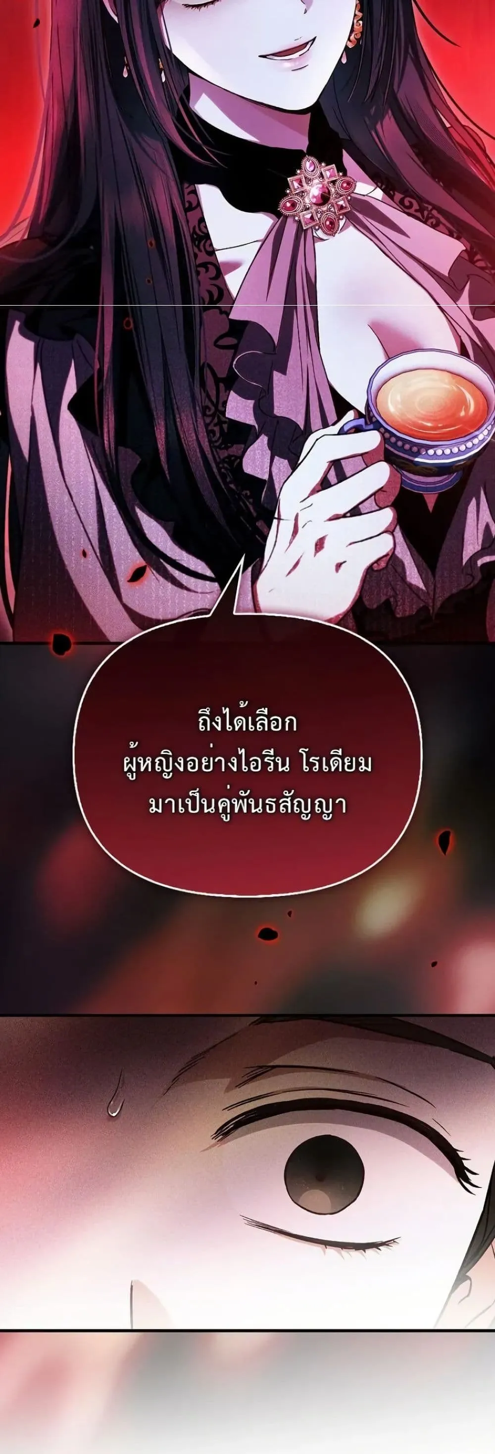 Manga-lc-com อ่านมังงะ อ่านการ์ตูน ออนไลน์ ฟรี My Husband Was Clearly a Paladin ตอนที่ 1 2 3 4 5 6 7 8 9 10 11 12 13 14 ฟรี ไม่มีโฆษณา Manga-lc - อ่าน มังงะ อ่าน การ์ตูน ออนไลน์ อ่านมังงะ ฟรี
