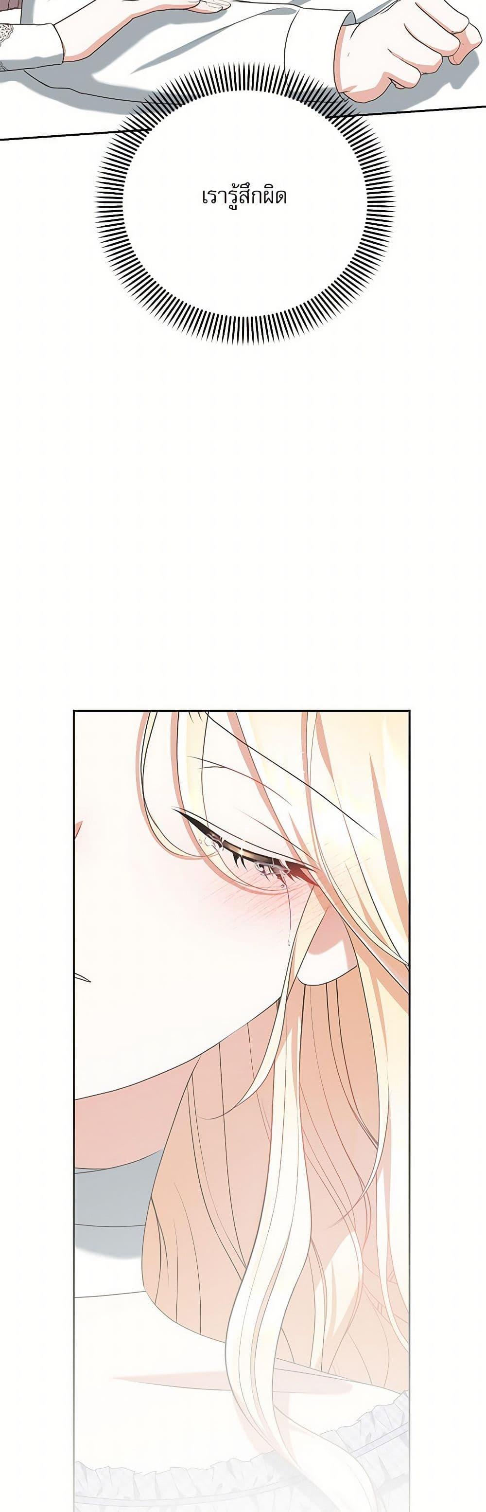 Manga-lc-com อ่านมังงะ อ่านการ์ตูน ออนไลน์ ฟรี Reborn as a Character That Never Existed ตอนที่ 1 2 3 4 5 6 7 8 9 10 11 12 13 14 ฟรี ไม่มีโฆษณา Manga-lc - อ่าน มังงะ อ่าน การ์ตูน ออนไลน์ อ่านมังงะ ฟรี