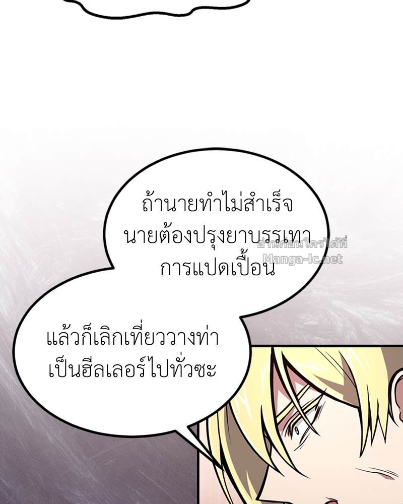 Doujin-Lc- อ่าน โดจิน มังฮวา เกาหลี ญี่ปุ่น จีน แปลไทย ฮีลเลอร์กำมะลอ ตอนที่ 1 2 3 4 5 6 7 8 9 10 11 12 13 14 ฟรี ไม่มีโฆษณา อ่าน โดจิน Manhwa เกาหลี ญี่ปุ่น จีน เรามีครบ คัดมาให้เน้นๆ โดจิน 18+ รับประกันความฟินโดย Doujin Lc