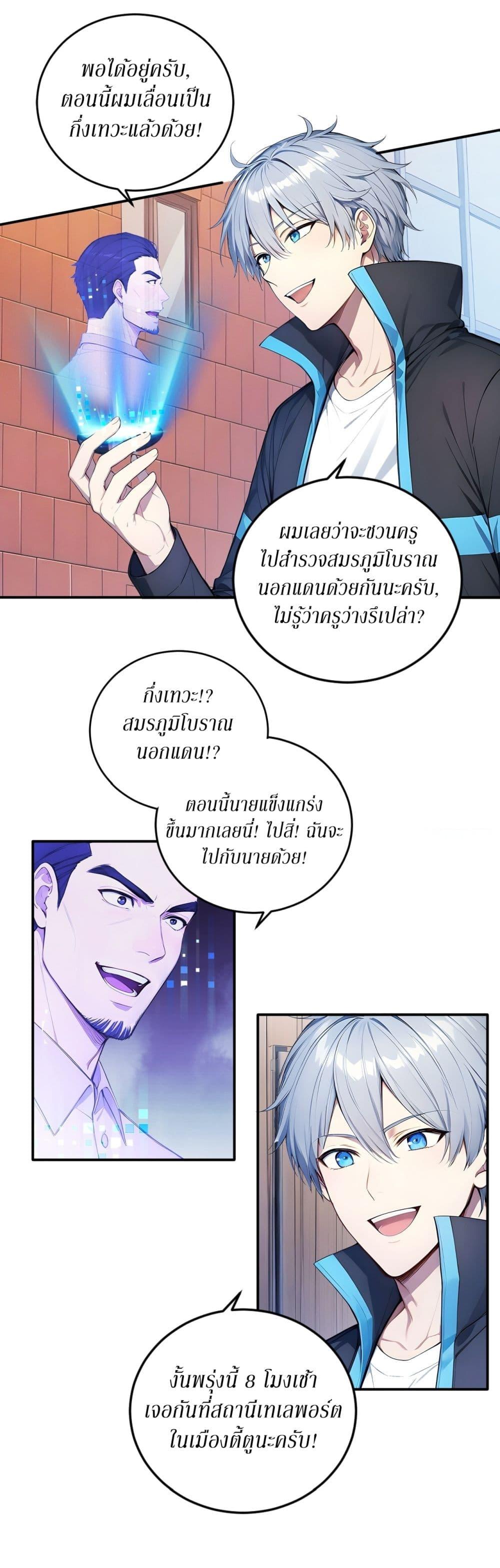 Manga-lc-com อ่านมังงะ อ่านการ์ตูน ออนไลน์ ฟรี Gods Of All People I Sacrificed Hundreds Of Millions Of Living Beings To Become A God ตอนที่ 1 2 3 4 5 6 7 8 9 10 11 12 13 14 ฟรี ไม่มีโฆษณา Manga-lc - อ่าน มังงะ อ่าน การ์ตูน ออนไลน์ อ่านมังงะ ฟรี