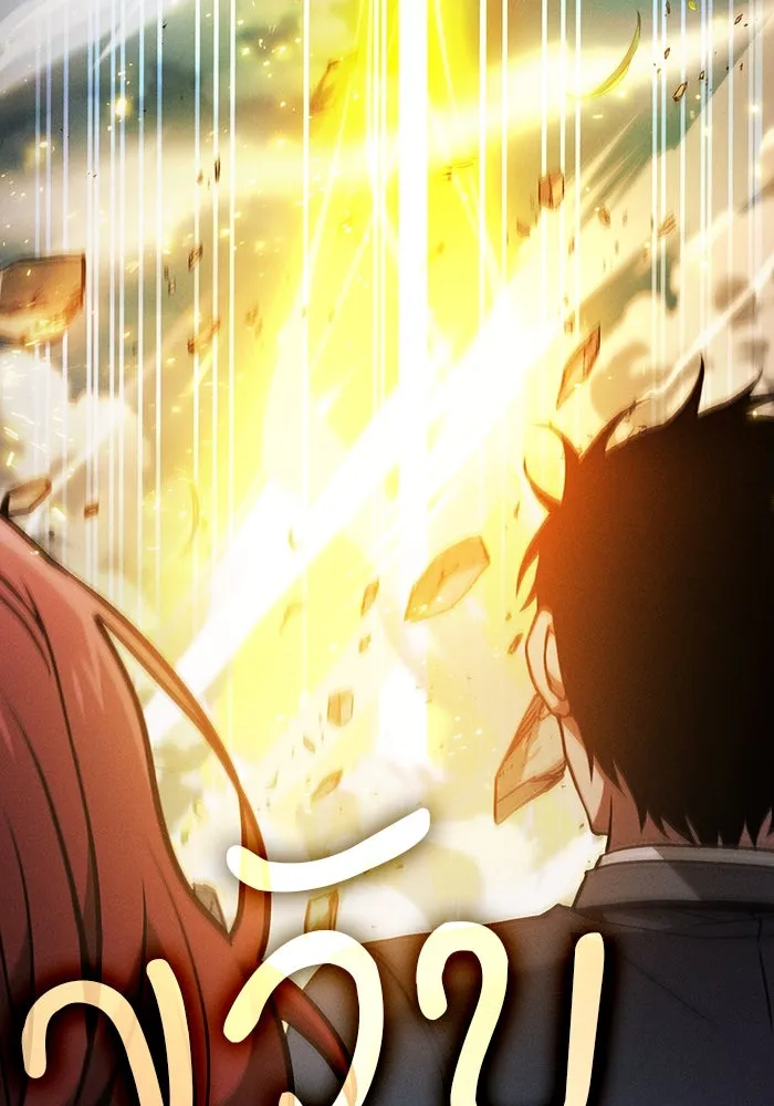 นักดาบอัจฉริยะจากอะคาเดมี ตอนที่ 93 รูปที่ 70