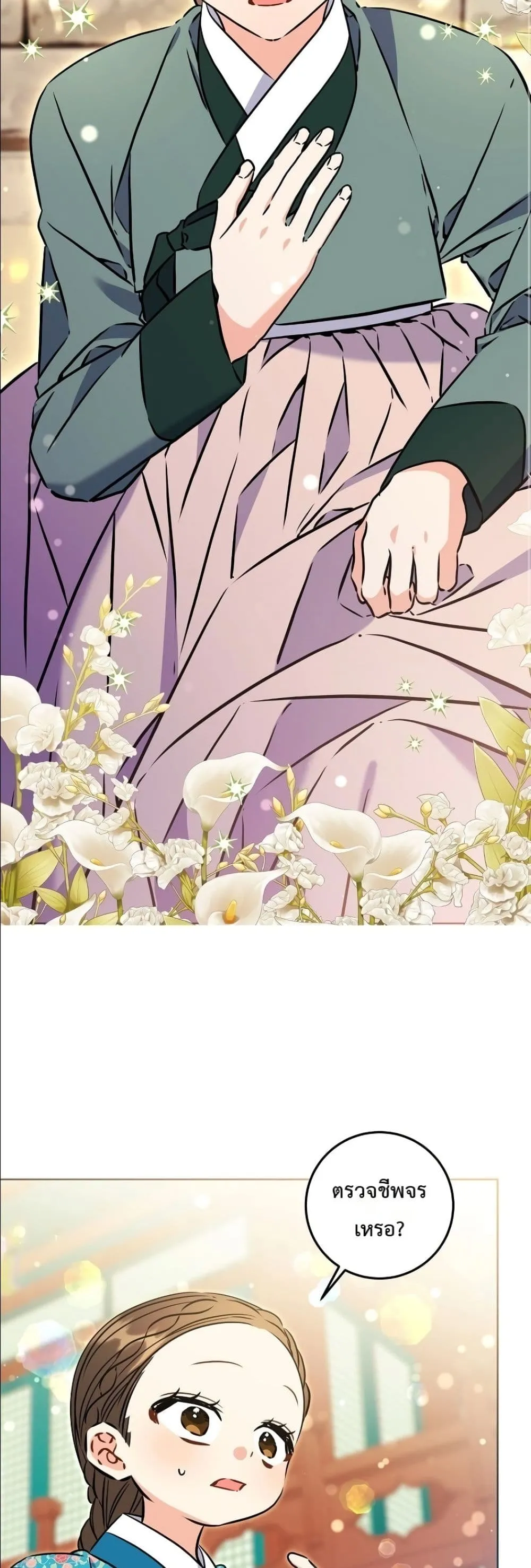 Manga-lc-com อ่านมังงะ อ่านการ์ตูน ออนไลน์ ฟรี The Princess’s Guide to a Perfect Life ตอนที่ 1 2 3 4 5 6 7 8 9 10 11 12 13 14 ฟรี ไม่มีโฆษณา Manga-lc - อ่าน มังงะ อ่าน การ์ตูน ออนไลน์ อ่านมังงะ ฟรี