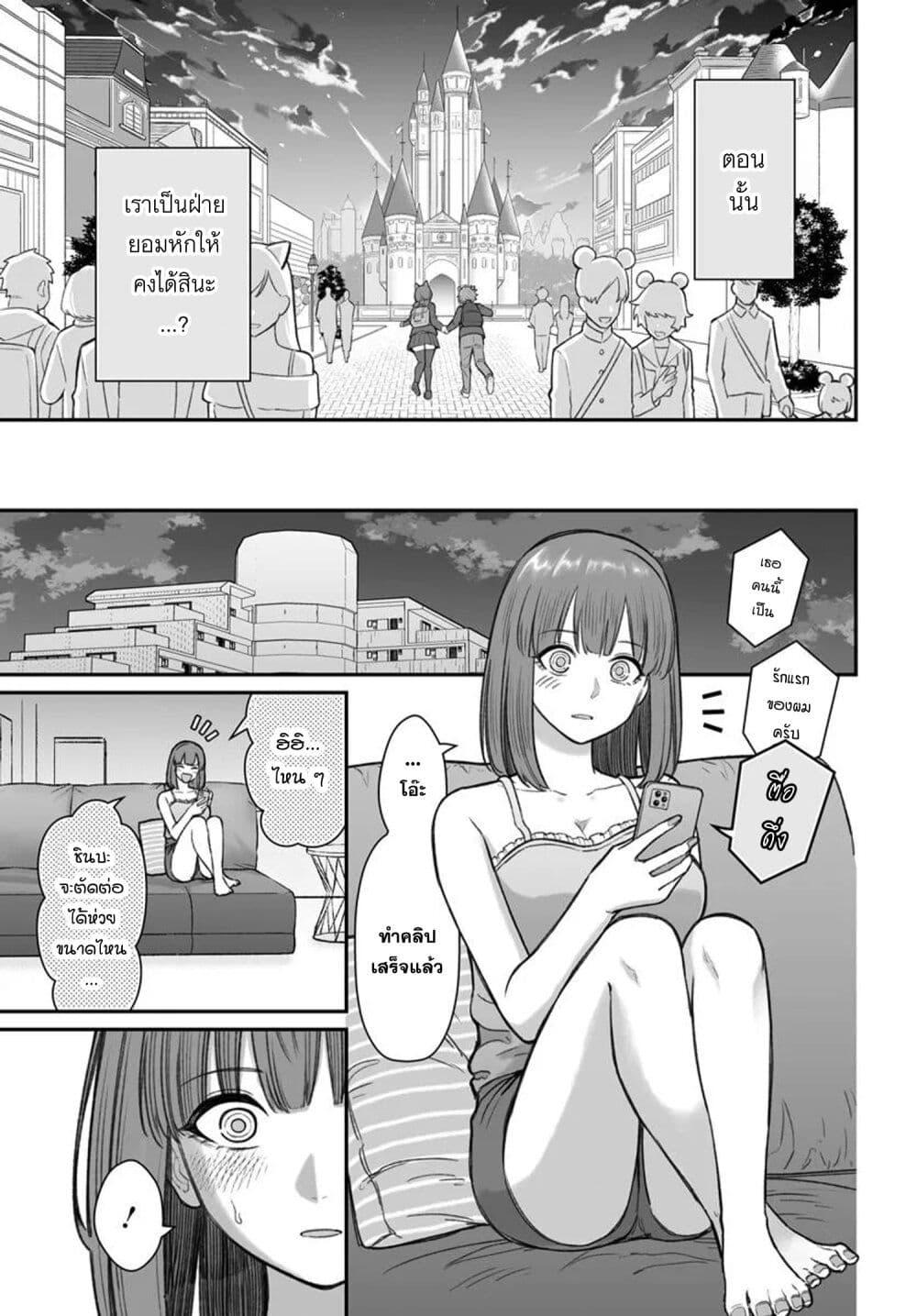 Manga-lc-com อ่านมังงะ อ่านการ์ตูน ออนไลน์ ฟรี Dame Ningen no Itoshikata ตอนที่ 1 2 3 4 5 6 7 8 9 10 11 12 13 14 ฟรี ไม่มีโฆษณา Manga-lc - อ่าน มังงะ อ่าน การ์ตูน ออนไลน์ อ่านมังงะ ฟรี