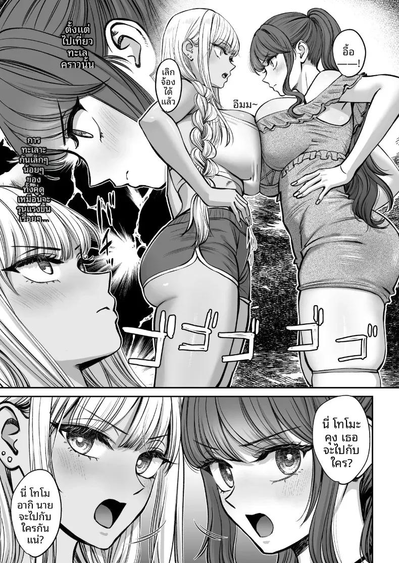 Doujin-Lc- อ่าน โดจิน มังฮวา เกาหลี ญี่ปุ่น จีน แปลไทย อยู่ๆ ผมก็มีพี่สาว ตอนที่ 1 2 3 4 5 6 7 8 9 10 11 12 13 14 ฟรี ไม่มีโฆษณา อ่าน โดจิน Manhwa เกาหลี ญี่ปุ่น จีน เรามีครบ คัดมาให้เน้นๆ โดจิน 18+ รับประกันความฟินโดย  Doujin Lc