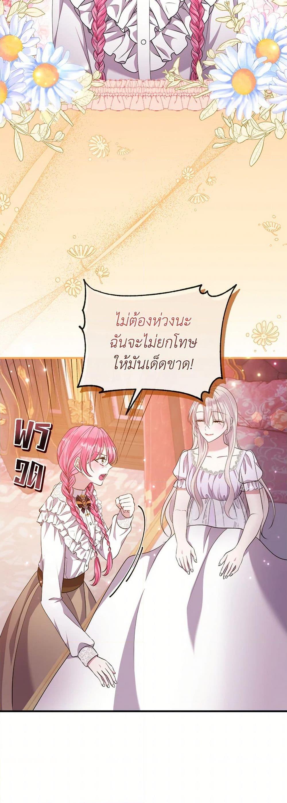 Manga-lc-com อ่านมังงะ อ่านการ์ตูน ออนไลน์ ฟรี Move, I’m Deciding the Ending! ตอนที่ 1 2 3 4 5 6 7 8 9 10 11 12 13 14 ฟรี ไม่มีโฆษณา Manga-lc - อ่าน มังงะ อ่าน การ์ตูน ออนไลน์ อ่านมังงะ ฟรี