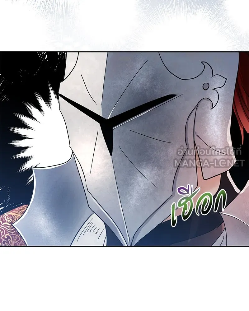 คนรักตายกลายเป็นทรราช ตอนที่ 1 รูปที่ 114