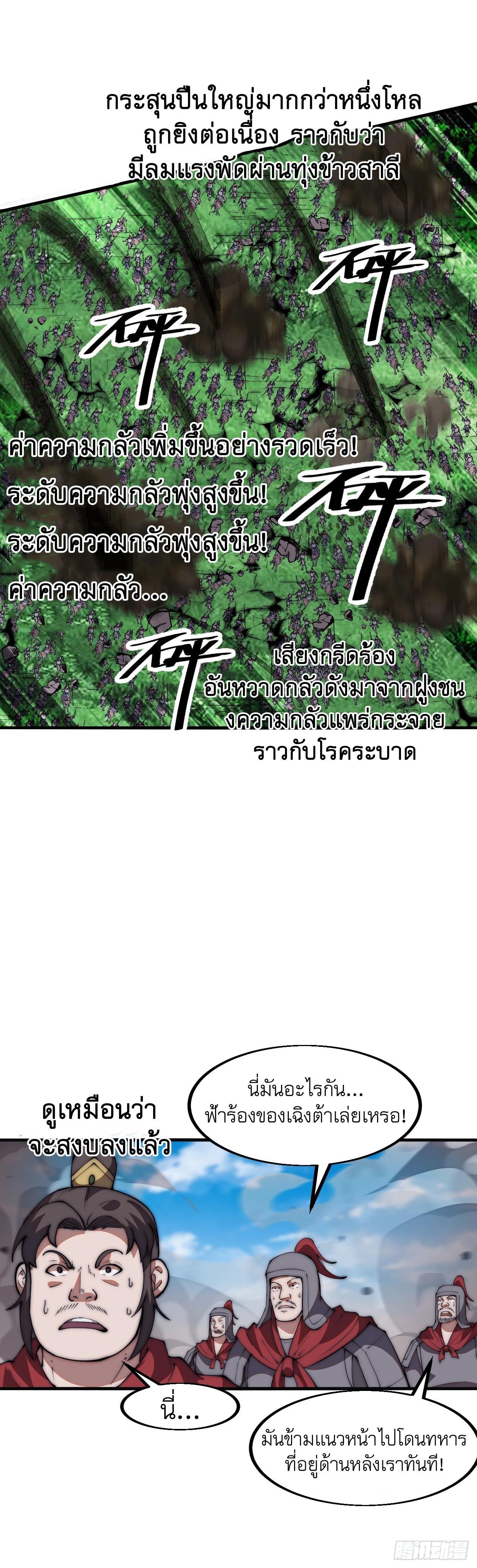 Manga-lc-com อ่านมังงะ อ่านการ์ตูน ออนไลน์ ฟรี It Starts With A Mountain ตอนที่ 1 2 3 4 5 6 7 8 9 10 11 12 13 14 ฟรี ไม่มีโฆษณา Manga-lc - อ่าน มังงะ อ่าน การ์ตูน ออนไลน์ อ่านมังงะ ฟรี