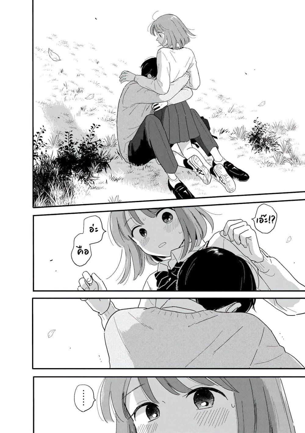 Manga-lc-com อ่านมังงะ อ่านการ์ตูน ออนไลน์ ฟรี Houkago Kitaku Biyori ตอนที่ 1 2 3 4 5 6 7 8 9 10 11 12 13 14 ฟรี ไม่มีโฆษณา Manga-lc - อ่าน มังงะ อ่าน การ์ตูน ออนไลน์ อ่านมังงะ ฟรี