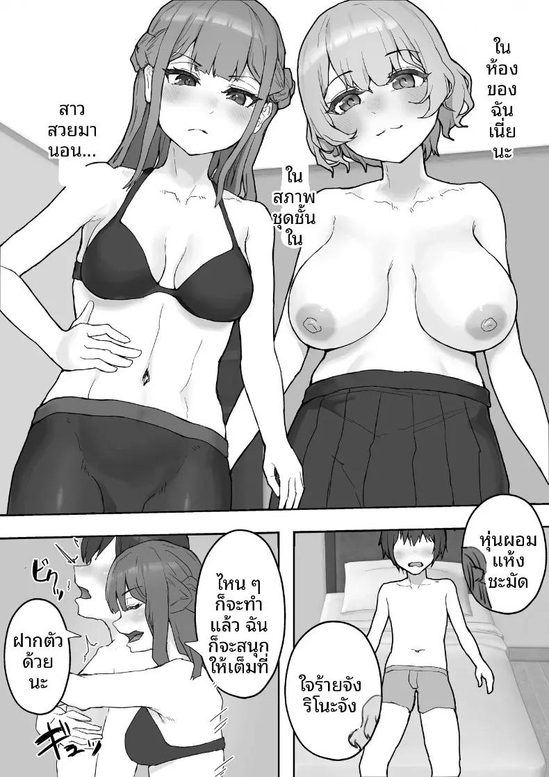 Doujin-Lc- อ่าน โดจิน มังฮวา เกาหลี ญี่ปุ่น จีน แปลไทย หญิงสาวผู้มากอารมณ์ทางเพศ (Hokke) ตอนที่ 1 2 3 4 5 6 7 8 9 10 11 12 13 14 ฟรี ไม่มีโฆษณา อ่าน โดจิน Manhwa เกาหลี ญี่ปุ่น จีน เรามีครบ คัดมาให้เน้นๆ โดจิน 18+ รับประกันความฟินโดย  Doujin Lc