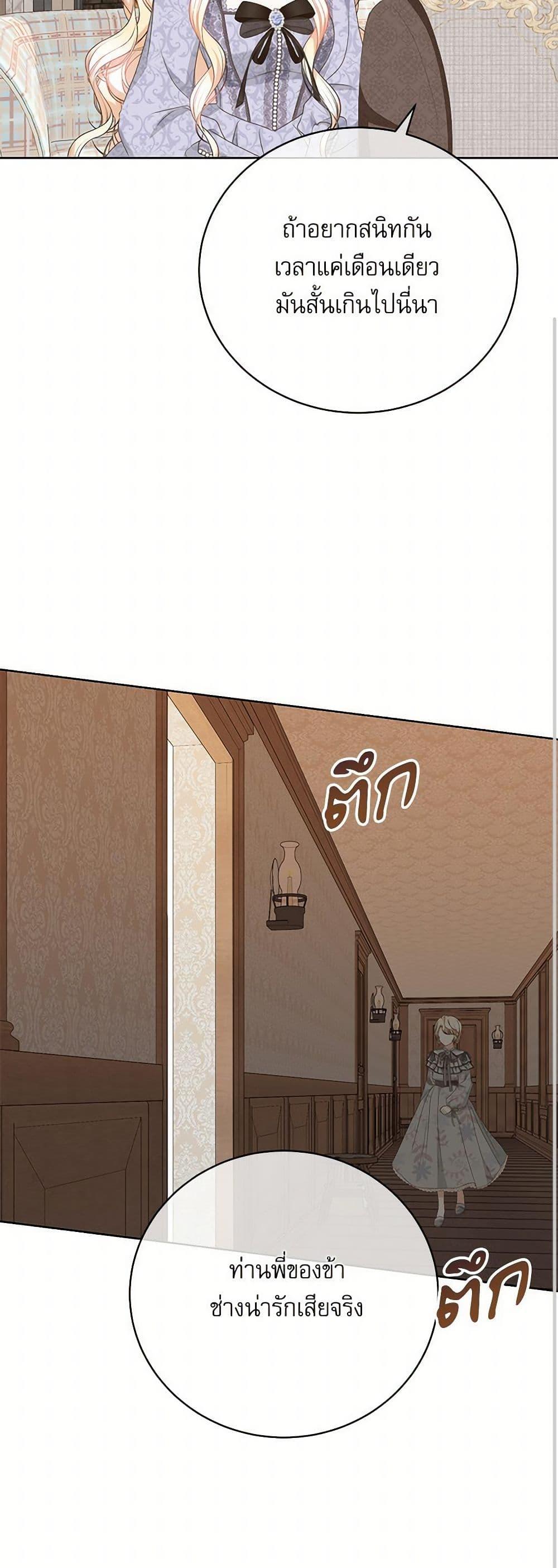 Manga-lc-com อ่านมังงะ อ่านการ์ตูน ออนไลน์ ฟรี Reborn as a Character That Never Existed ตอนที่ 1 2 3 4 5 6 7 8 9 10 11 12 13 14 ฟรี ไม่มีโฆษณา Manga-lc - อ่าน มังงะ อ่าน การ์ตูน ออนไลน์ อ่านมังงะ ฟรี