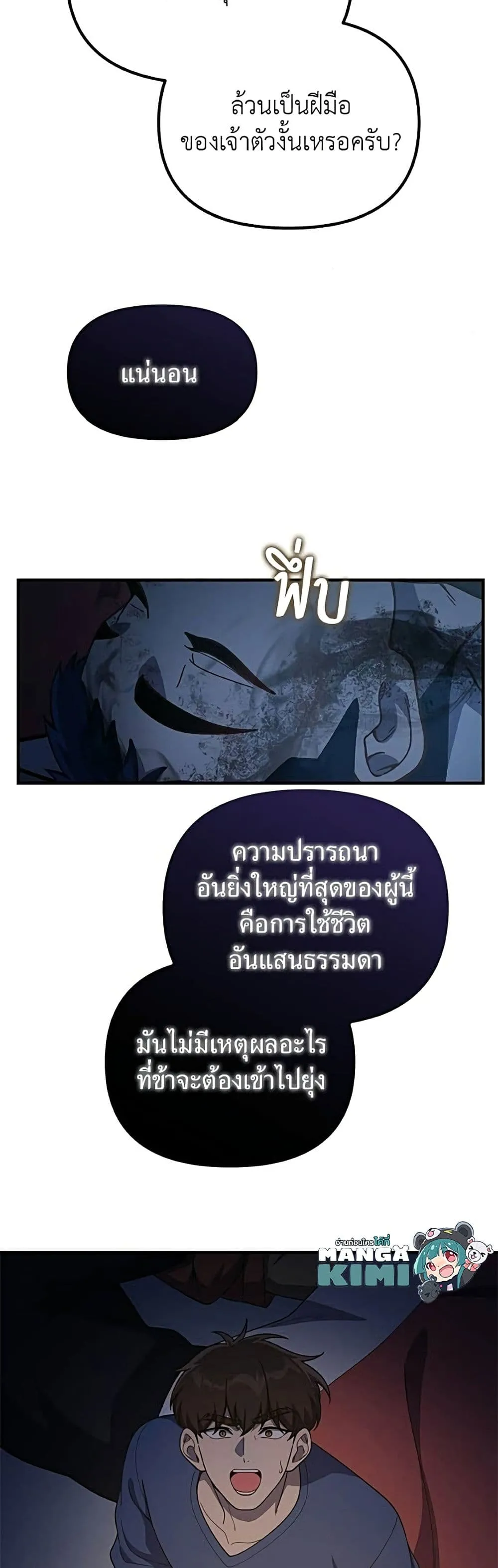 Manga-lc-com อ่านมังงะ อ่านการ์ตูน ออนไลน์ ฟรี The Genius Wants to be Ordinary! ตอนที่ 1 2 3 4 5 6 7 8 9 10 11 12 13 14 ฟรี ไม่มีโฆษณา Manga-lc - อ่าน มังงะ อ่าน การ์ตูน ออนไลน์ อ่านมังงะ ฟรี
