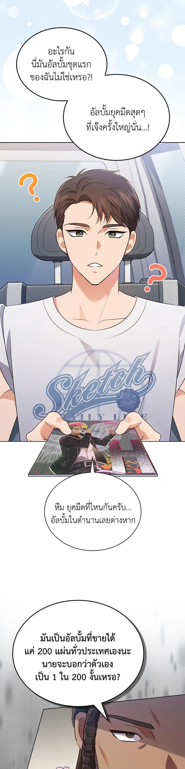 Manga-lc-com อ่านมังงะ อ่านการ์ตูน ออนไลน์ ฟรี In This Life, the Greatest Star in the Universe ตอนที่ 1 2 3 4 5 6 7 8 9 10 11 12 13 14 ฟรี ไม่มีโฆษณา Manga-lc - อ่าน มังงะ อ่าน การ์ตูน ออนไลน์ อ่านมังงะ ฟรี