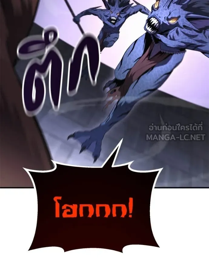 โทษที พื้นที่นี้ ตอนที่ 37 รูปที่ 99