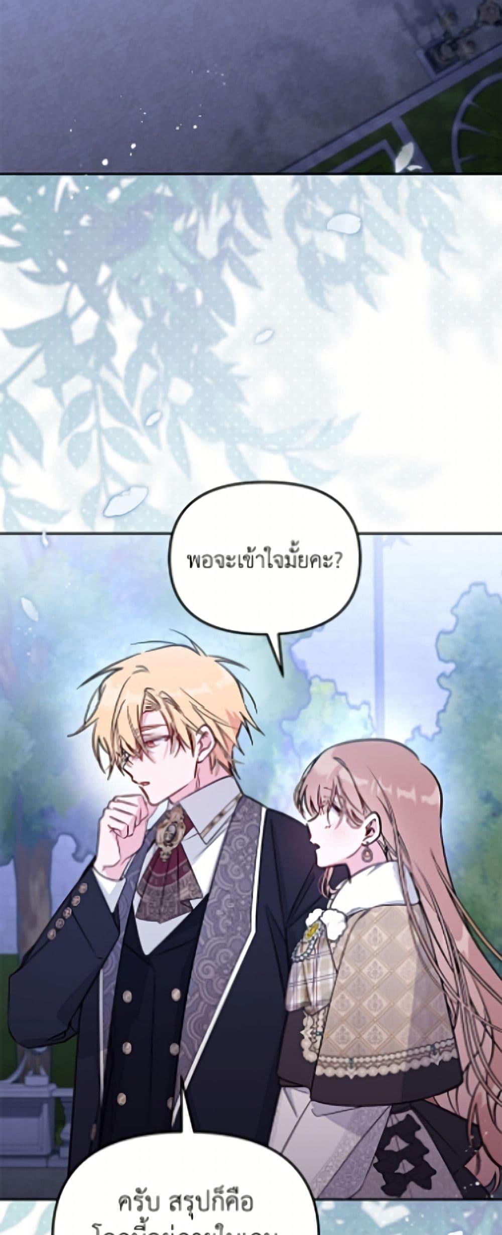 Manga-lc-com อ่านมังงะ อ่านการ์ตูน ออนไลน์ ฟรี No Place for the Fake Princess ตอนที่ 1 2 3 4 5 6 7 8 9 10 11 12 13 14 ฟรี ไม่มีโฆษณา Manga-lc - อ่าน มังงะ อ่าน การ์ตูน ออนไลน์ อ่านมังงะ ฟรี