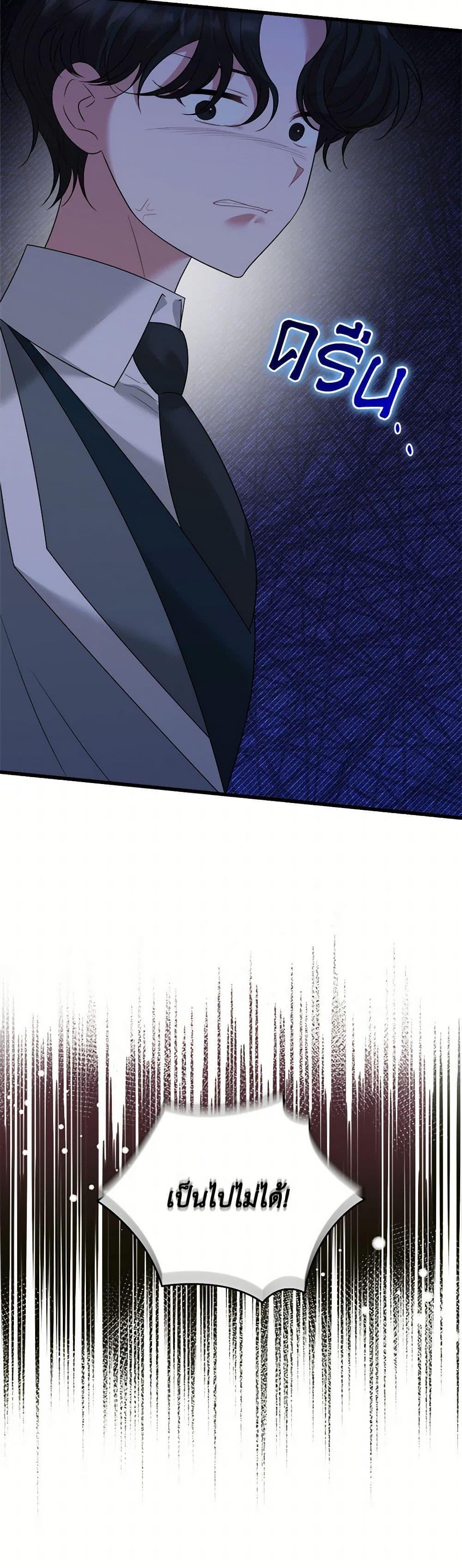 Manga-lc-com อ่านมังงะ อ่านการ์ตูน ออนไลน์ ฟรี Four Dangerous Brothers to My Rescue ตอนที่ 1 2 3 4 5 6 7 8 9 10 11 12 13 14 ฟรี ไม่มีโฆษณา Manga-lc - อ่าน มังงะ อ่าน การ์ตูน ออนไลน์ อ่านมังงะ ฟรี