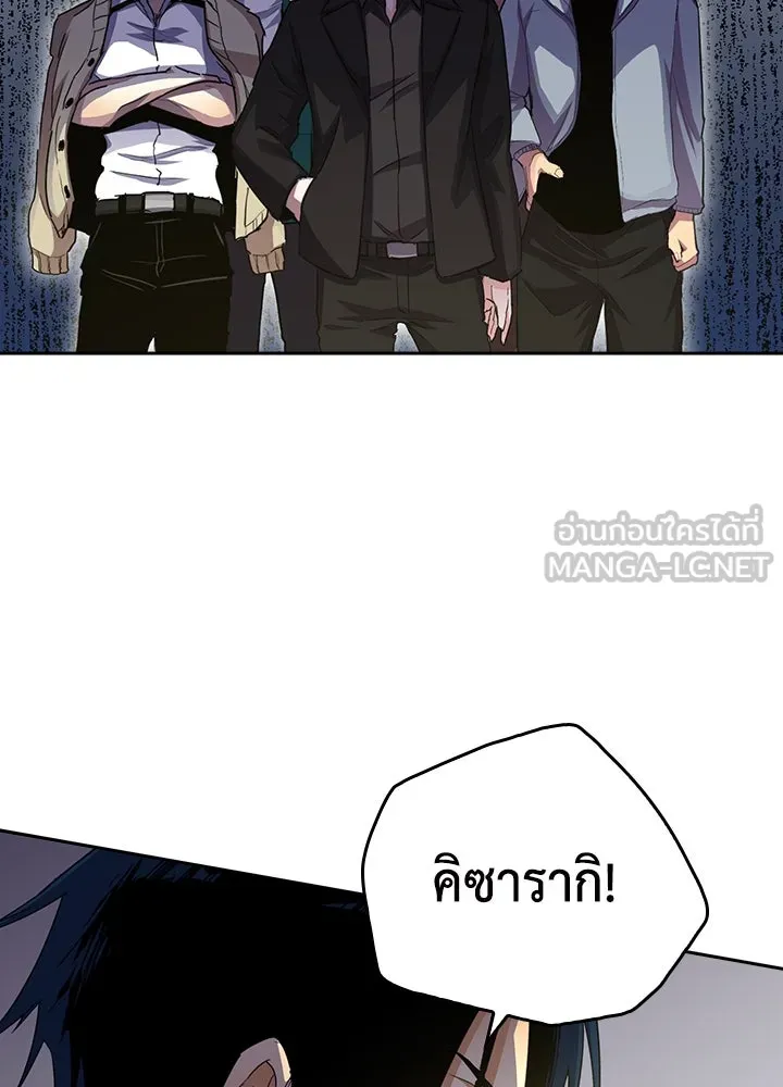 นักเลงกระจอกย้อนเวลามาทวงแค้น ตอนที่ 47 รูปที่ 72