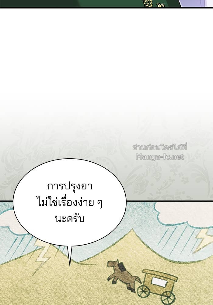 Doujin-Lc- อ่าน โดจิน มังฮวา เกาหลี ญี่ปุ่น จีน แปลไทย ชายาคนสุดท้ายของเจ้าชายไร้หัวใจ ตอนที่ 1 2 3 4 5 6 7 8 9 10 11 12 13 14 ฟรี ไม่มีโฆษณา อ่าน โดจิน Manhwa เกาหลี ญี่ปุ่น จีน เรามีครบ คัดมาให้เน้นๆ โดจิน 18+ รับประกันความฟินโดย Doujin Lc