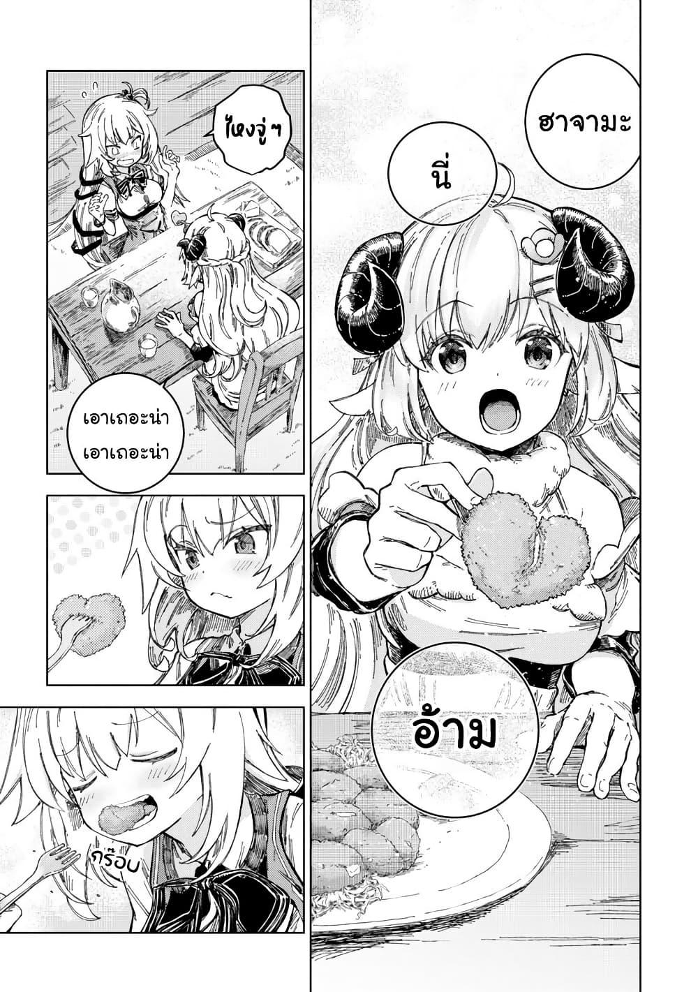 Manga-lc-com อ่านมังงะ อ่านการ์ตูน ออนไลน์ ฟรี Holoearth Days! A Tale SideW Vesta de Cooking -Shiawase no Rusetto- ตอนที่ 1 2 3 4 5 6 7 8 9 10 11 12 13 14 ฟรี ไม่มีโฆษณา Manga-lc - อ่าน มังงะ อ่าน การ์ตูน ออนไลน์ อ่านมังงะ ฟรี