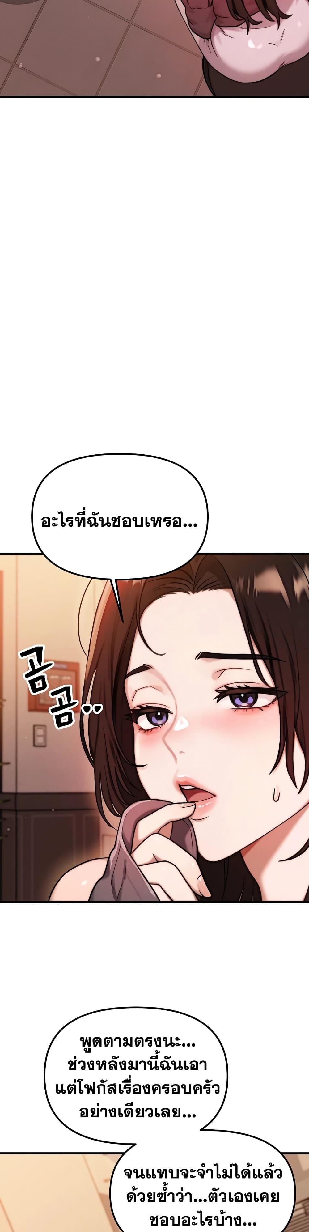 Doujin-Lc- อ่าน โดจิน มังฮวา เกาหลี ญี่ปุ่น จีน แปลไทย My Ideal Type is My Friend’s Mom ตอนที่ 1 2 3 4 5 6 7 8 9 10 11 12 13 14 ฟรี ไม่มีโฆษณา อ่าน โดจิน Manhwa เกาหลี ญี่ปุ่น จีน เรามีครบ คัดมาให้เน้นๆ โดจิน 18+ รับประกันความฟินโดย  Doujin Lc