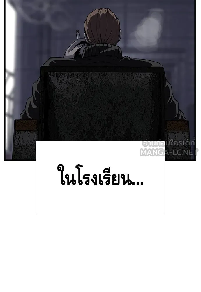 King Game ตอนที่ 3 ทุกคนอย่าขยับ รูปที่ 93