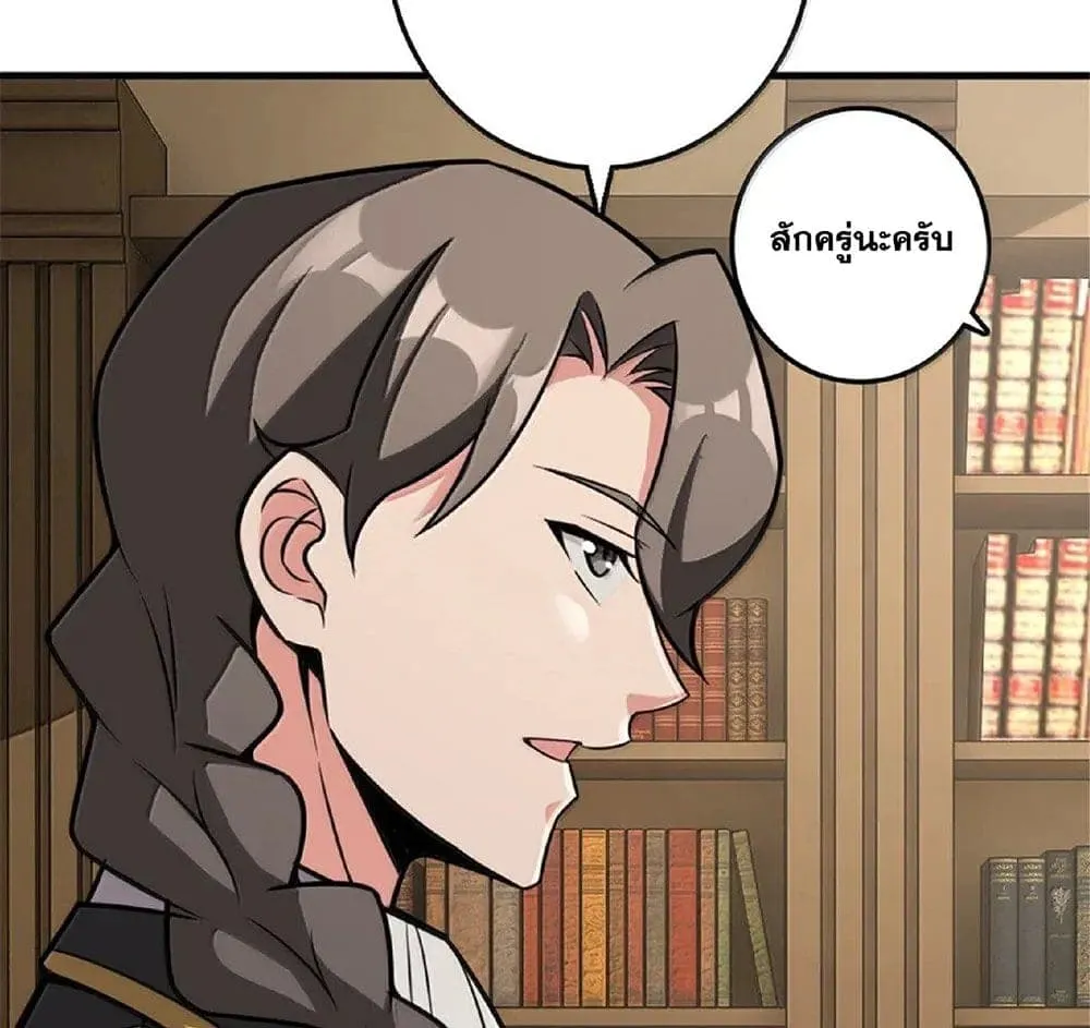 Manga-lc-com อ่านมังงะ อ่านการ์ตูน ออนไลน์ ฟรี Release That Witch ตอนที่ 1 2 3 4 5 6 7 8 9 10 11 12 13 14 ฟรี ไม่มีโฆษณา Manga-lc - อ่าน มังงะ อ่าน การ์ตูน ออนไลน์ อ่านมังงะ ฟรี