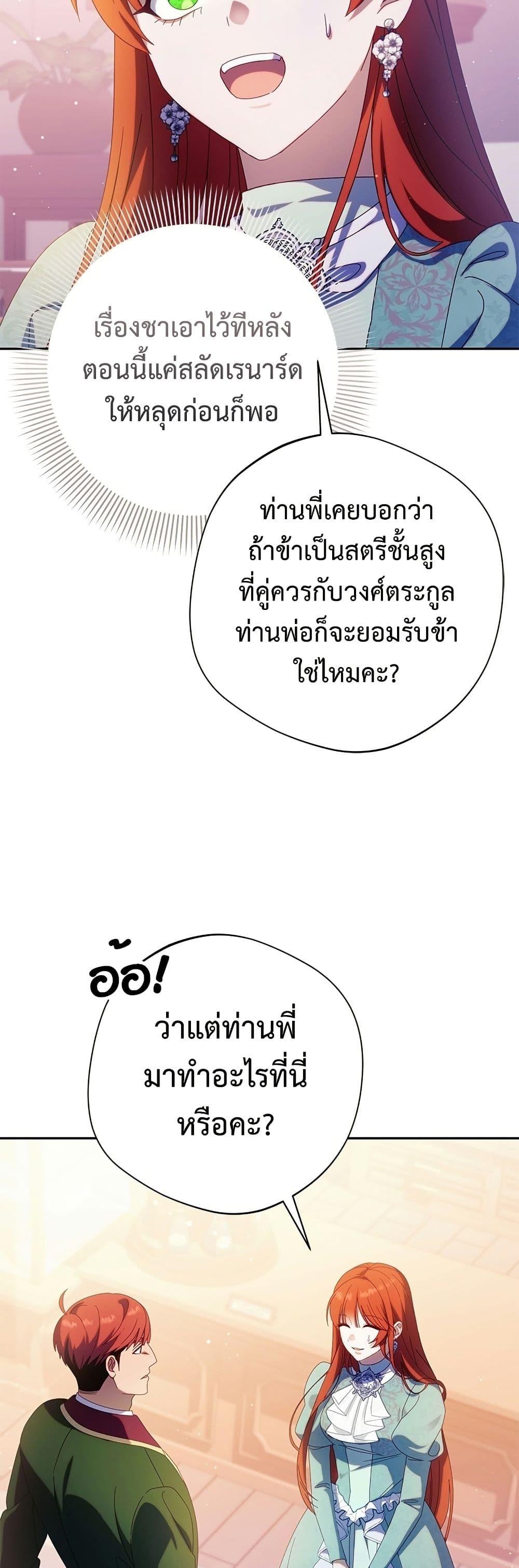 Manga-lc-com อ่านมังงะ อ่านการ์ตูน ออนไลน์ ฟรี I’m a Villainess, but I Won’t Live Like One ตอนที่ 1 2 3 4 5 6 7 8 9 10 11 12 13 14 ฟรี ไม่มีโฆษณา Manga-lc - อ่าน มังงะ อ่าน การ์ตูน ออนไลน์ อ่านมังงะ ฟรี