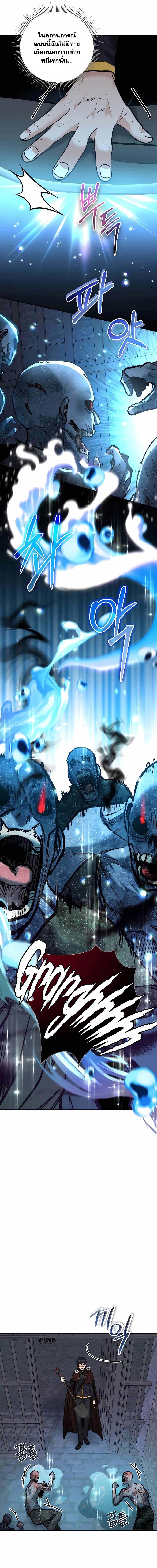 Manga-lc-com อ่านมังงะ อ่านการ์ตูน ออนไลน์ ฟรี Holy Emperor’s Grandson Is a Necromancer ตอนที่ 1 2 3 4 5 6 7 8 9 10 11 12 13 14 ฟรี ไม่มีโฆษณา Manga-lc - อ่าน มังงะ อ่าน การ์ตูน ออนไลน์ อ่านมังงะ ฟรี