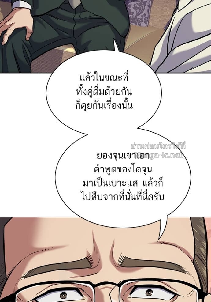 Doujin-Lc- อ่าน โดจิน มังฮวา เกาหลี ญี่ปุ่น จีน แปลไทย Reborn Rich ตอนที่ 1 2 3 4 5 6 7 8 9 10 11 12 13 14 ฟรี ไม่มีโฆษณา อ่าน โดจิน Manhwa เกาหลี ญี่ปุ่น จีน เรามีครบ คัดมาให้เน้นๆ โดจิน 18+ รับประกันความฟินโดย Doujin Lc