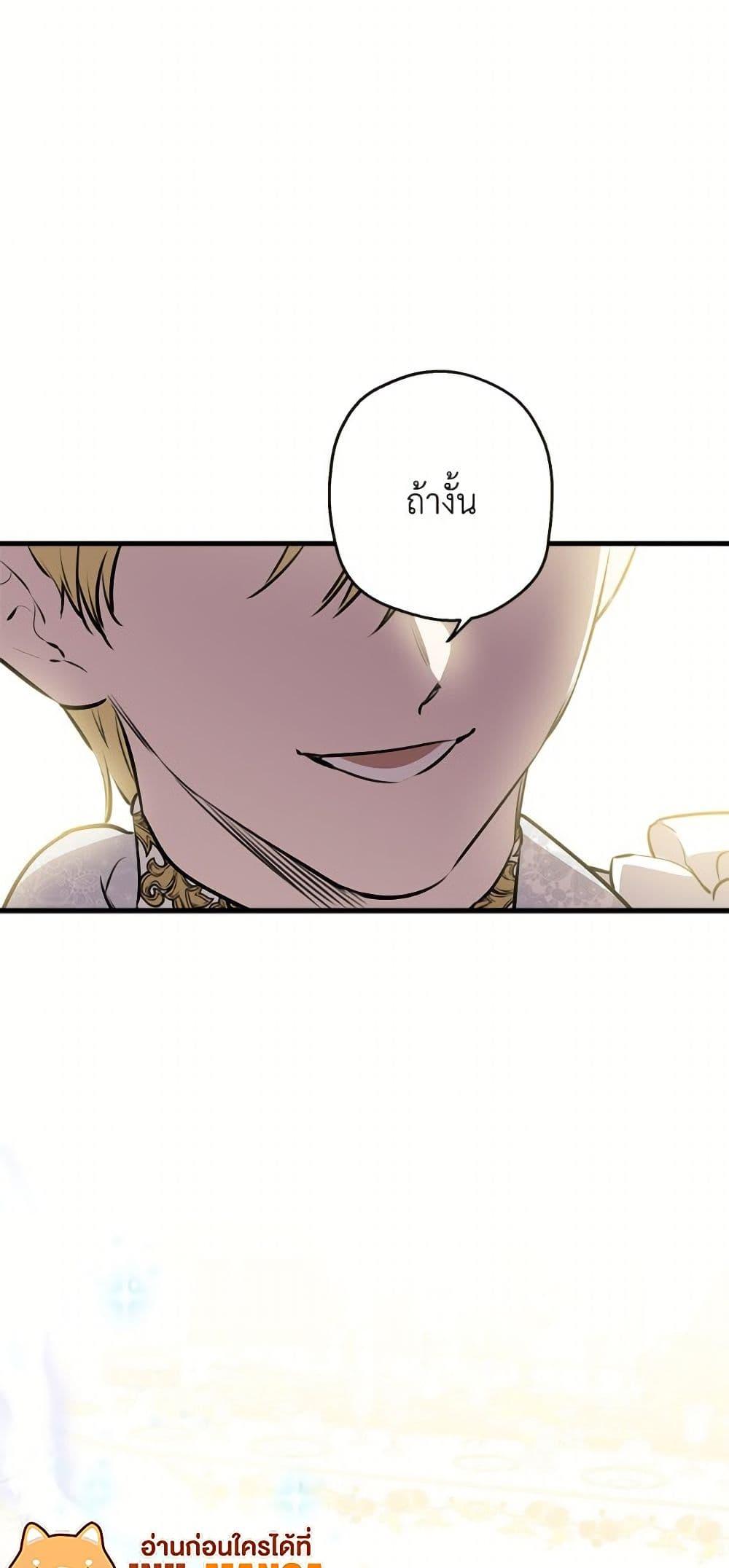 Manga-lc-com อ่านมังงะ อ่านการ์ตูน ออนไลน์ ฟรี The Strongest Characters in the World are Obsessed With Me ตอนที่ 1 2 3 4 5 6 7 8 9 10 11 12 13 14 ฟรี ไม่มีโฆษณา Manga-lc - อ่าน มังงะ อ่าน การ์ตูน ออนไลน์ อ่านมังงะ ฟรี