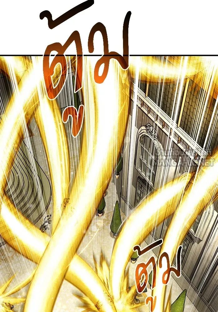 ศาสตราจารย์จำเป็นแห่งอะคาเดมี ตอนที่ 104 รูปที่ 66