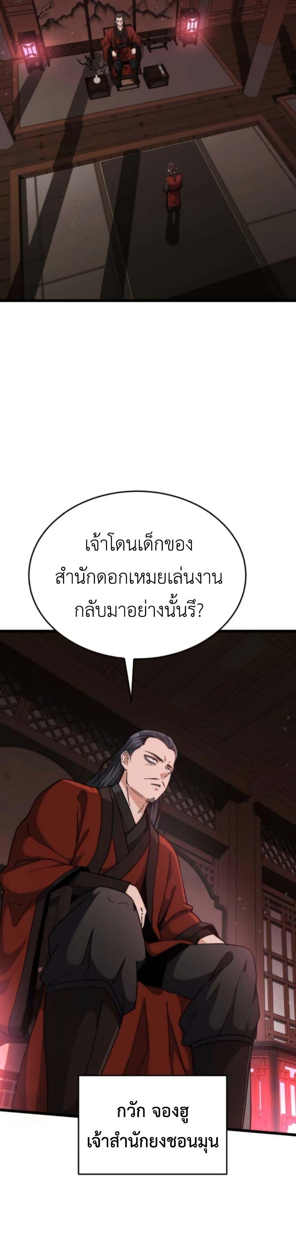 Manga-lc-com อ่านมังงะ อ่านการ์ตูน ออนไลน์ ฟรี The Genius Girl Who Hides the Martial World’s Public Enemy ตอนที่ 1 2 3 4 5 6 7 8 9 10 11 12 13 14 ฟรี ไม่มีโฆษณา Manga-lc - อ่าน มังงะ อ่าน การ์ตูน ออนไลน์ อ่านมังงะ ฟรี