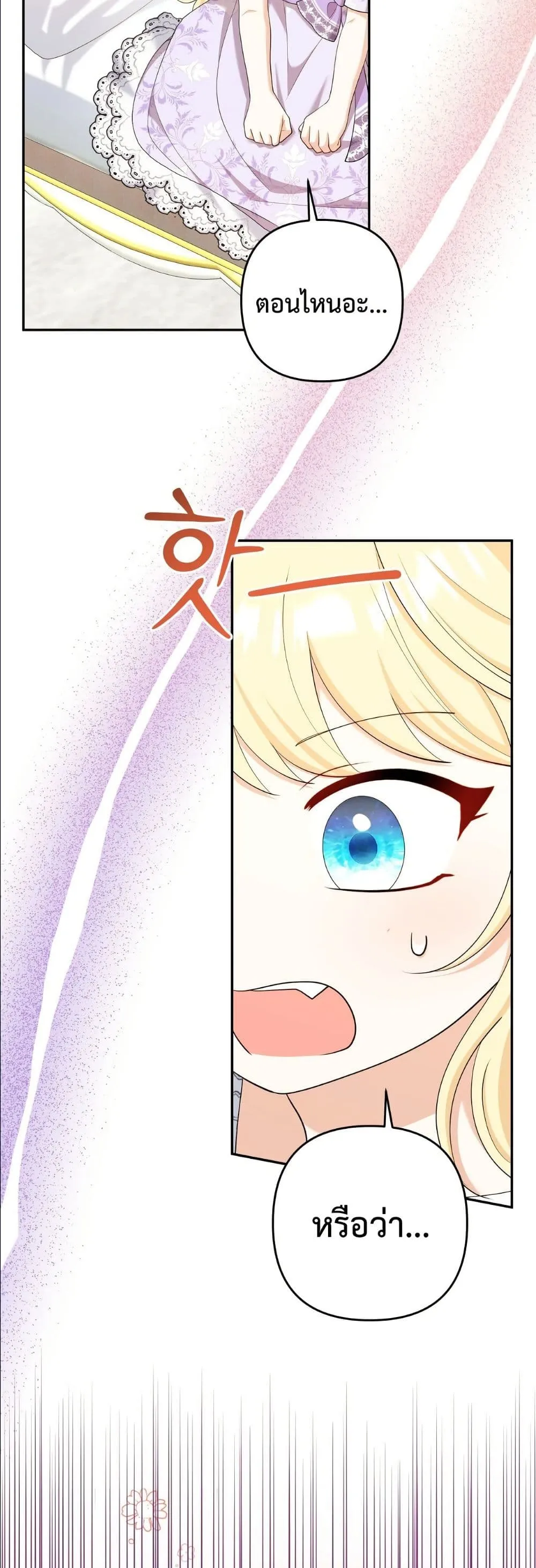 Manga-lc-com อ่านมังงะ อ่านการ์ตูน ออนไลน์ ฟรี I’m the Only Granddaughter of the Strongest Duke ตอนที่ 1 2 3 4 5 6 7 8 9 10 11 12 13 14 ฟรี ไม่มีโฆษณา Manga-lc - อ่าน มังงะ อ่าน การ์ตูน ออนไลน์ อ่านมังงะ ฟรี