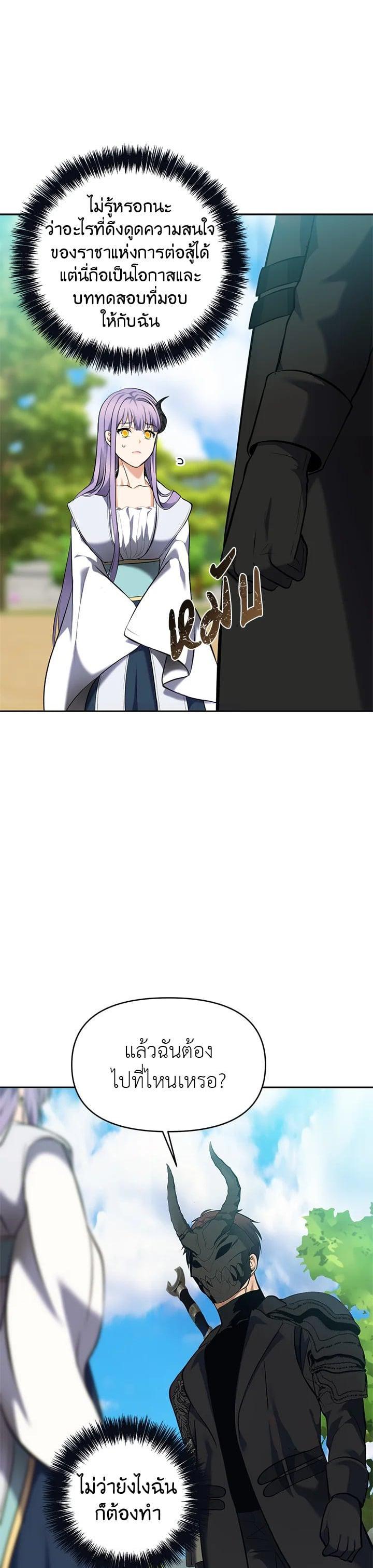 Manga-lc-com อ่านมังงะ อ่านการ์ตูน ออนไลน์ ฟรี Second Life Ranker ตอนที่ 1 2 3 4 5 6 7 8 9 10 11 12 13 14 ฟรี ไม่มีโฆษณา Manga-lc - อ่าน มังงะ อ่าน การ์ตูน ออนไลน์ อ่านมังงะ ฟรี