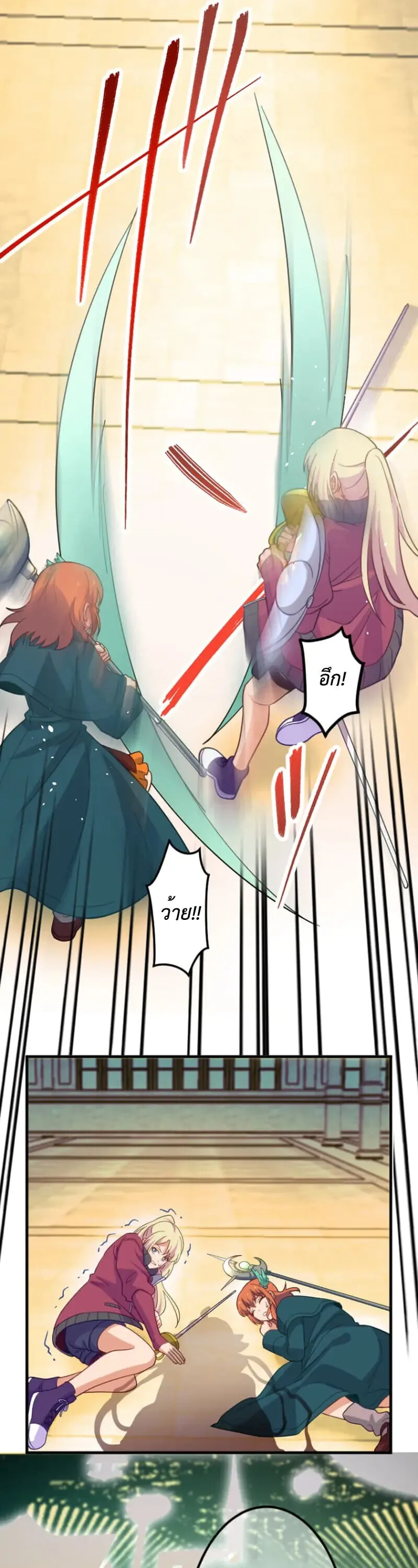 The Akashic Record Which Only I Can Read บ_นท_กจ_กรวาลท_ม_แค_ฉ_นมองเห_น ตอนที่ ตอนที่ 46 รูปที่ 19