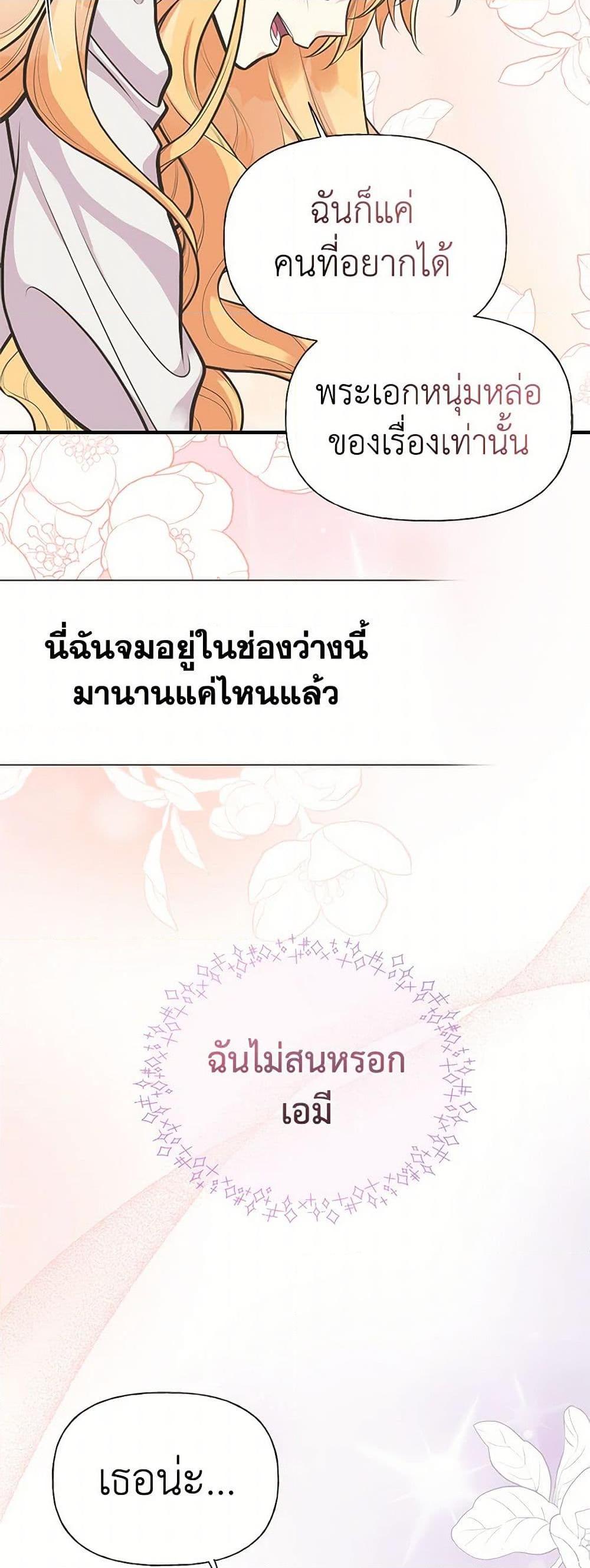 Manga-lc-com อ่านมังงะ อ่านการ์ตูน ออนไลน์ ฟรี My Sister Picked up the Male Lead ตอนที่ 1 2 3 4 5 6 7 8 9 10 11 12 13 14 ฟรี ไม่มีโฆษณา Manga-lc - อ่าน มังงะ อ่าน การ์ตูน ออนไลน์ อ่านมังงะ ฟรี