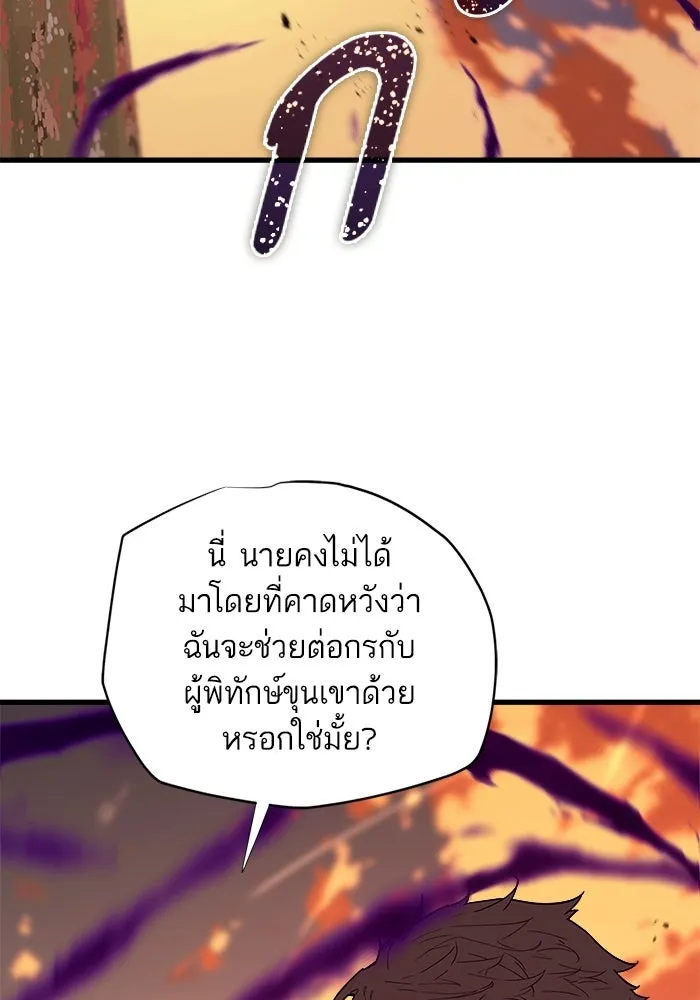 เริ่มเกมพร้อม 13 คุณสมบัติลับ ตอนที่ 5 รูปที่ 11