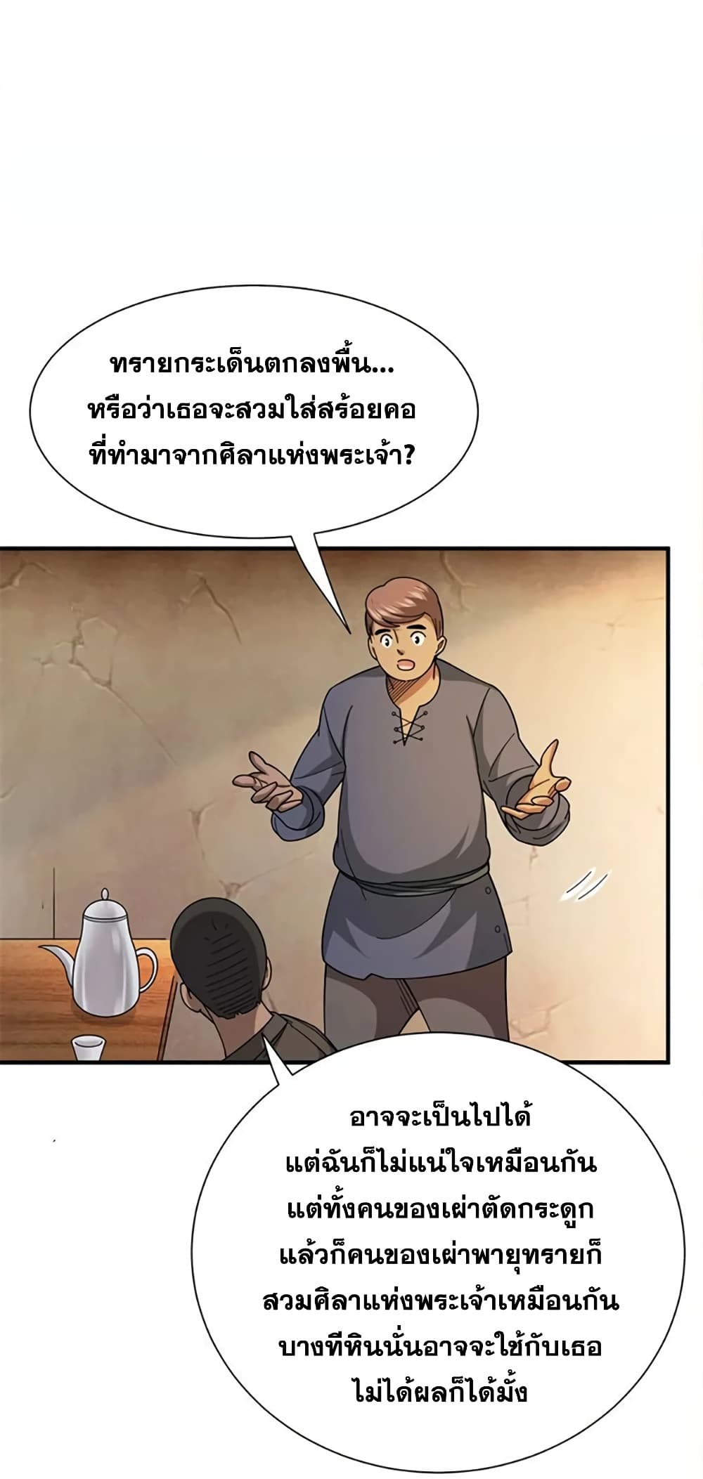 Manga-lc-com อ่านมังงะ อ่านการ์ตูน ออนไลน์ ฟรี Release That Witch ตอนที่ 1 2 3 4 5 6 7 8 9 10 11 12 13 14 ฟรี ไม่มีโฆษณา Manga-lc - อ่าน มังงะ อ่าน การ์ตูน ออนไลน์ อ่านมังงะ ฟรี