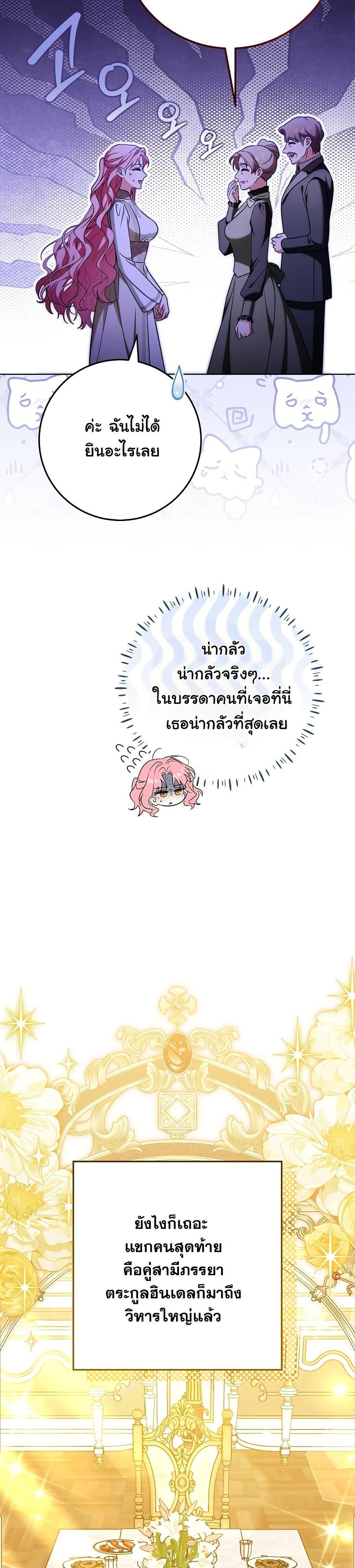 Manga-lc-com อ่านมังงะ อ่านการ์ตูน ออนไลน์ ฟรี I Will Buy Divine Power With Money! ตอนที่ 1 2 3 4 5 6 7 8 9 10 11 12 13 14 ฟรี ไม่มีโฆษณา Manga-lc - อ่าน มังงะ อ่าน การ์ตูน ออนไลน์ อ่านมังงะ ฟรี