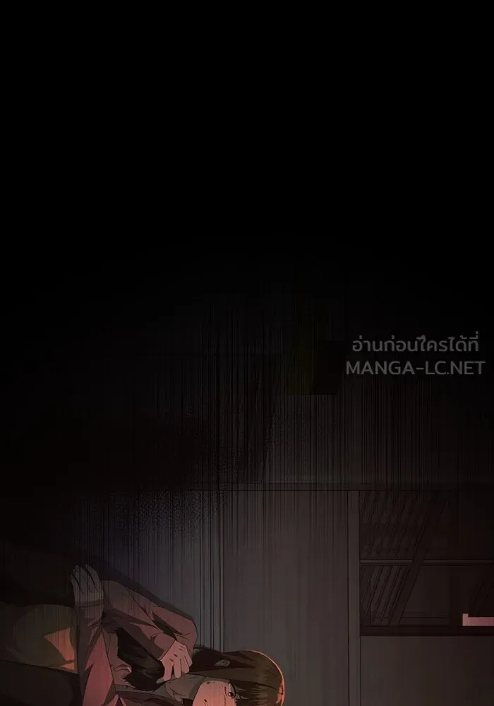 พลิกชะตาคว้าไอเทมระดับเทพ ตอนที่ 34 ซออีนา (1) รูปที่ 36