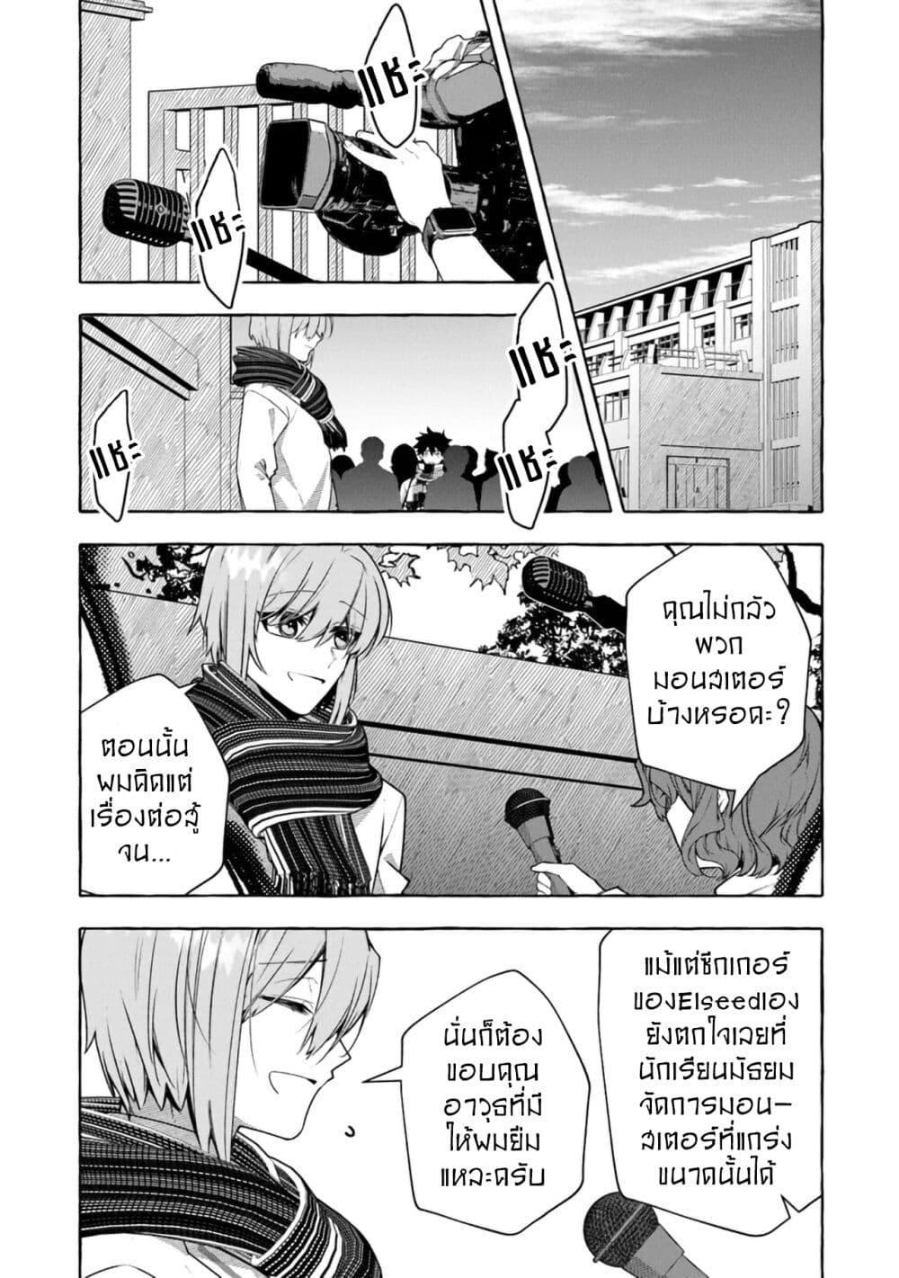 Manga-lc-com อ่านมังงะ อ่านการ์ตูน ออนไลน์ ฟรี Kinzoku Slime wo Taoshi Makutta Ore ga “Kurokou no Ou” to Yobareru Made ตอนที่ 1 2 3 4 5 6 7 8 9 10 11 12 13 14 ฟรี ไม่มีโฆษณา Manga-lc - อ่าน มังงะ อ่าน การ์ตูน ออนไลน์ อ่านมังงะ ฟรี