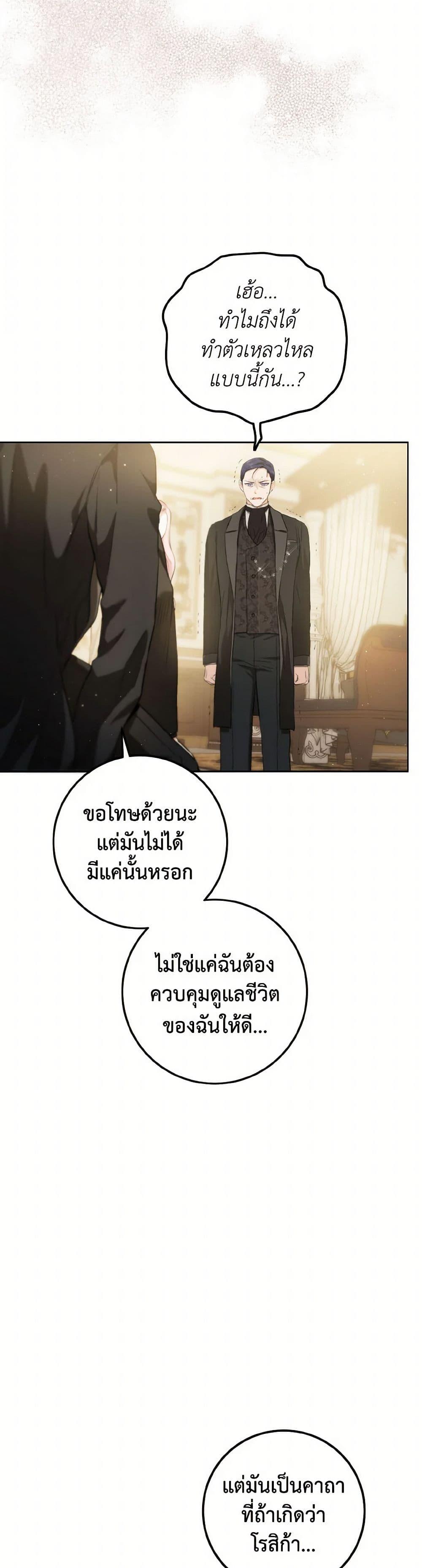 Manga-lc-com อ่านมังงะ อ่านการ์ตูน ออนไลน์ ฟรี The Heiress’s Double Life ตอนที่ 1 2 3 4 5 6 7 8 9 10 11 12 13 14 ฟรี ไม่มีโฆษณา Manga-lc - อ่าน มังงะ อ่าน การ์ตูน ออนไลน์ อ่านมังงะ ฟรี