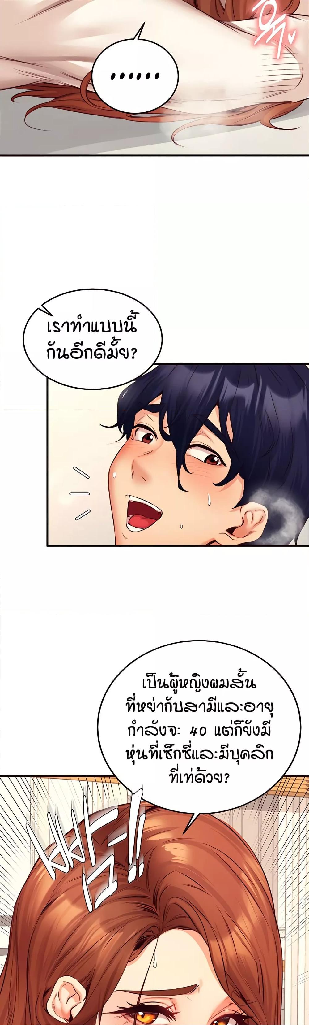 Doujin-Lc- อ่าน โดจิน มังฮวา เกาหลี ญี่ปุ่น จีน แปลไทย An Introduction to MILFs ตอนที่ 1 2 3 4 5 6 7 8 9 10 11 12 13 14 ฟรี ไม่มีโฆษณา อ่าน โดจิน Manhwa เกาหลี ญี่ปุ่น จีน เรามีครบ คัดมาให้เน้นๆ โดจิน 18+ รับประกันความฟินโดย  Doujin Lc