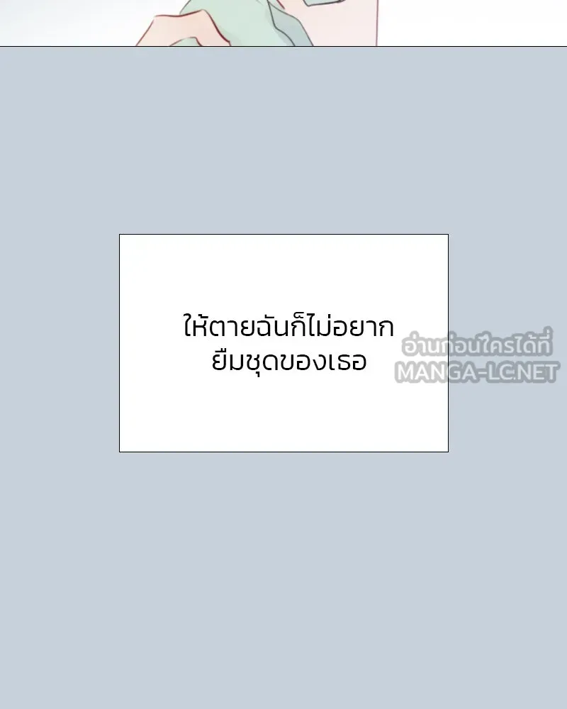 เซเรน่า ตอนที่ 32 รูปที่ 27