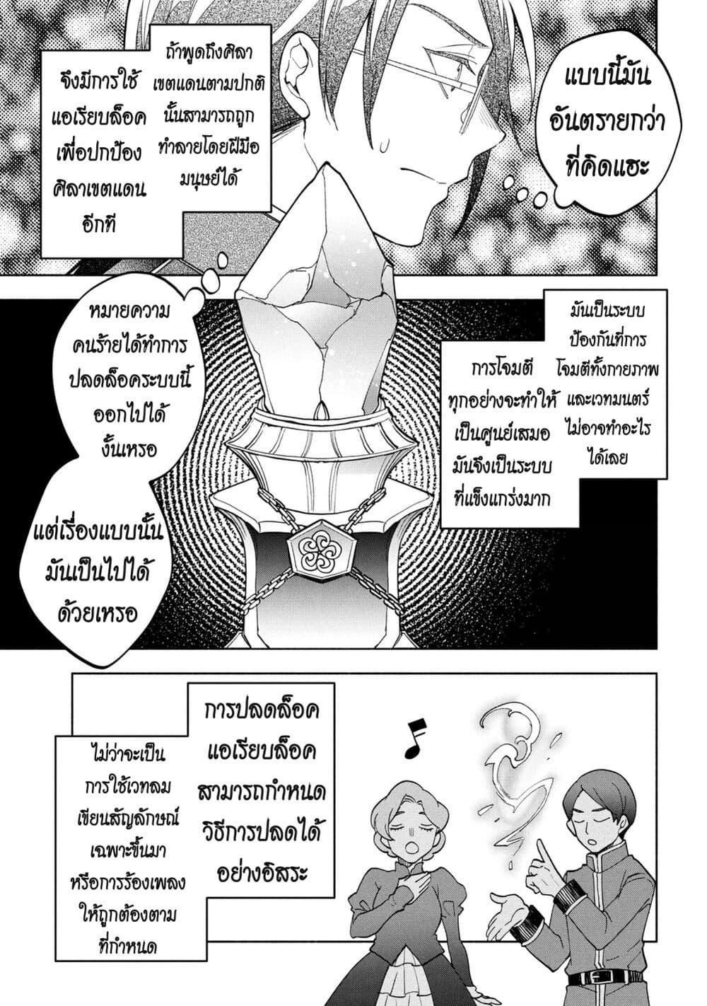 Manga-lc-com อ่านมังงะ อ่านการ์ตูน ออนไลน์ ฟรี Ore no Manamusume wa Akuyaku Reijou ตอนที่ 1 2 3 4 5 6 7 8 9 10 11 12 13 14 ฟรี ไม่มีโฆษณา Manga-lc - อ่าน มังงะ อ่าน การ์ตูน ออนไลน์ อ่านมังงะ ฟรี