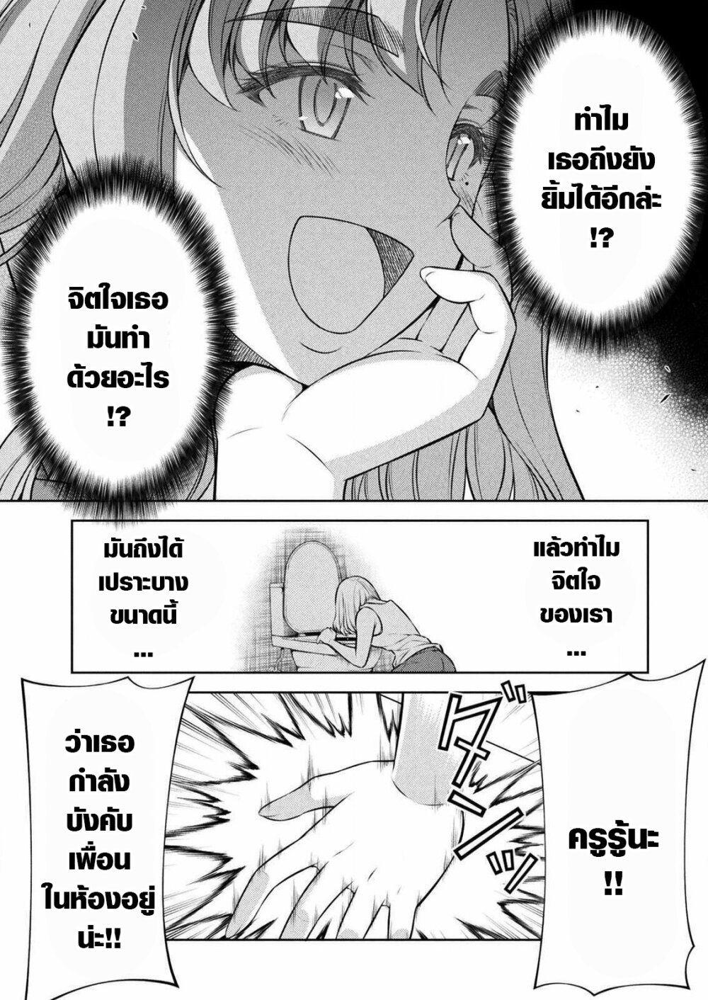 Manga-lc-com อ่านมังงะ อ่านการ์ตูน ออนไลน์ ฟรี JK kara Yarinaosu Silver Plan ตอนที่ 1 2 3 4 5 6 7 8 9 10 11 12 13 14 ฟรี ไม่มีโฆษณา Manga-lc - อ่าน มังงะ อ่าน การ์ตูน ออนไลน์ อ่านมังงะ ฟรี