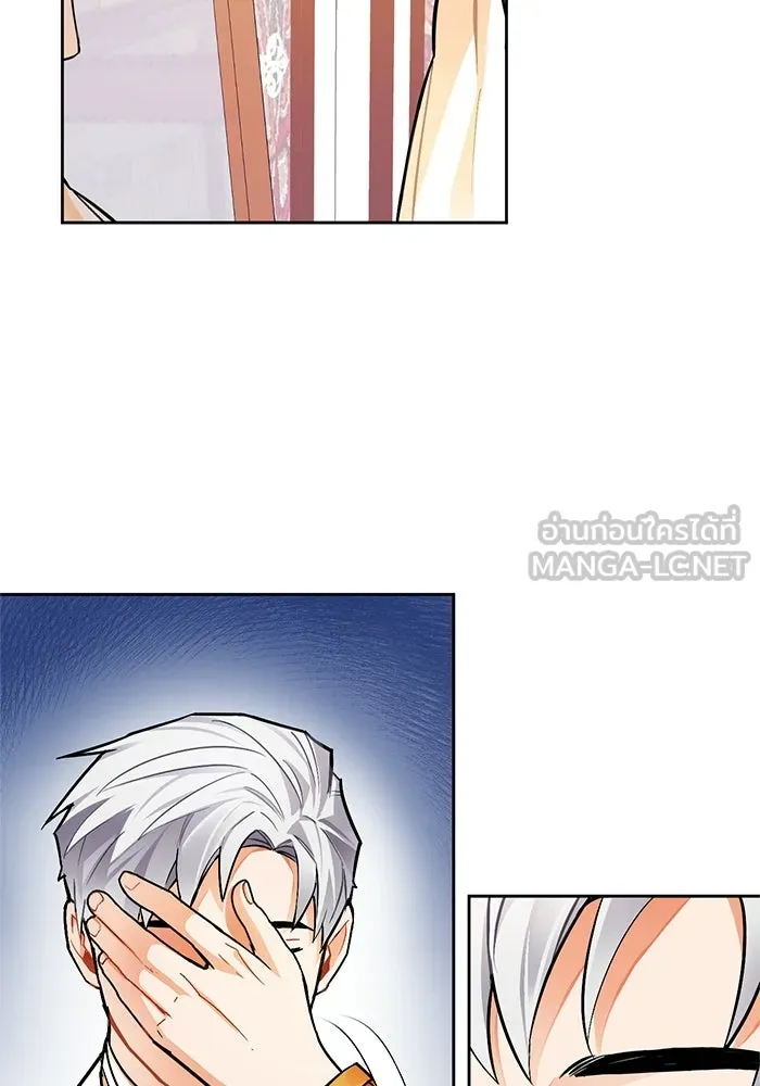 บุตรีดยุกขอไม่แต่งงานbrกับหนุ่มในฝัน ตอนที่ 20 รูปที่ 3