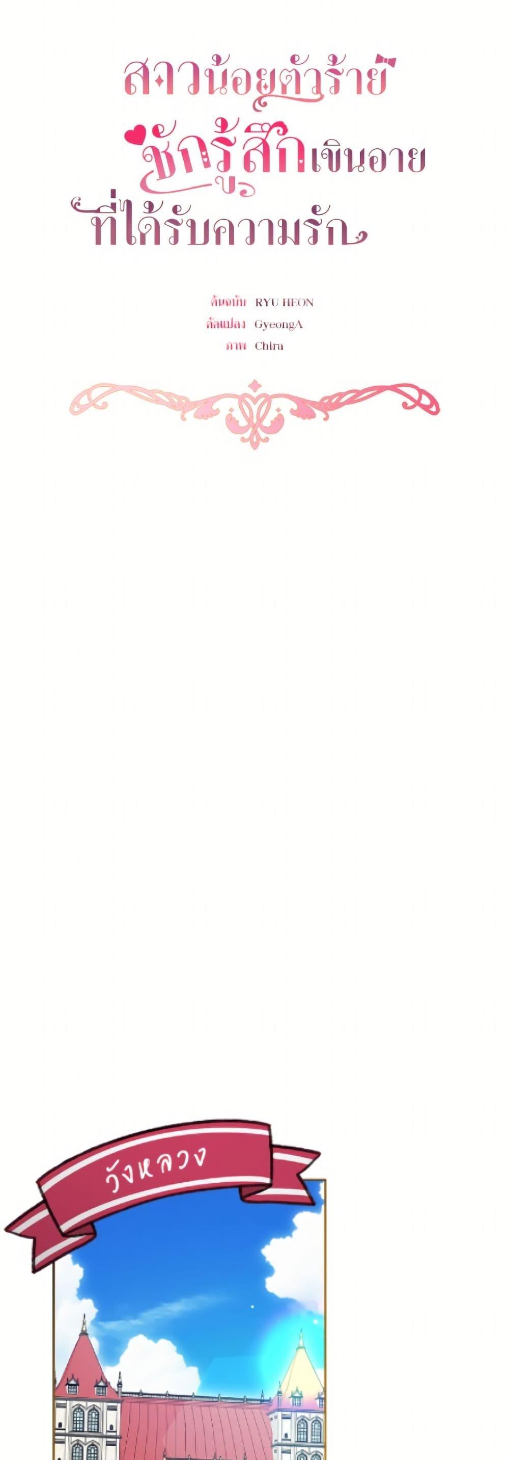 Manga-lc-com อ่านมังงะ อ่านการ์ตูน ออนไลน์ ฟรี The Villainess Is Shy In Receiving Love ตอนที่ 1 2 3 4 5 6 7 8 9 10 11 12 13 14 ฟรี ไม่มีโฆษณา Manga-lc - อ่าน มังงะ อ่าน การ์ตูน ออนไลน์ อ่านมังงะ ฟรี