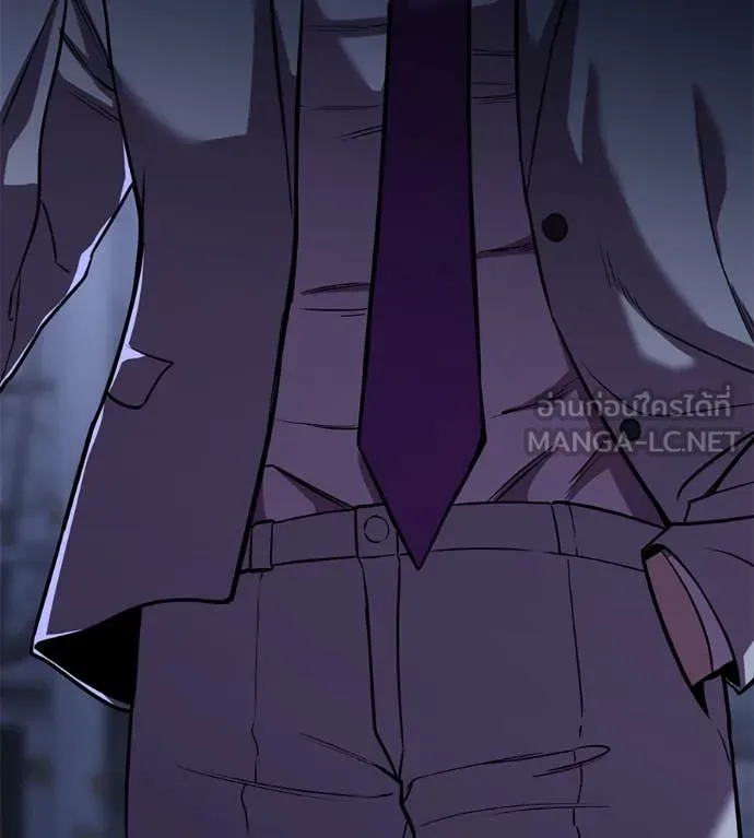เรียกฉันว่าพระเจ้า ตอนที่ 47 รูปที่ 21